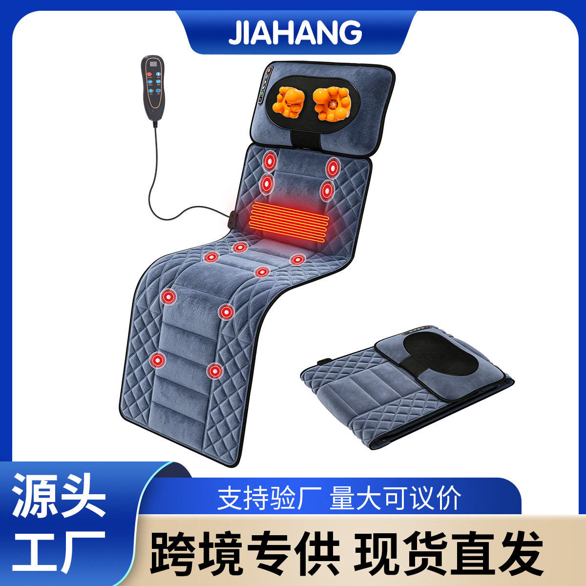 电动智能加热颈椎腰部按摩床垫