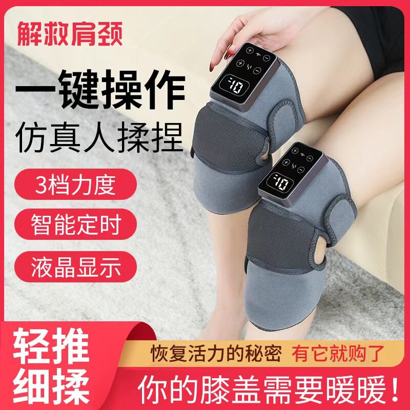 电动膝盖按摩仪器石墨烯加热护膝理疗热敷关节男女老寒腿部