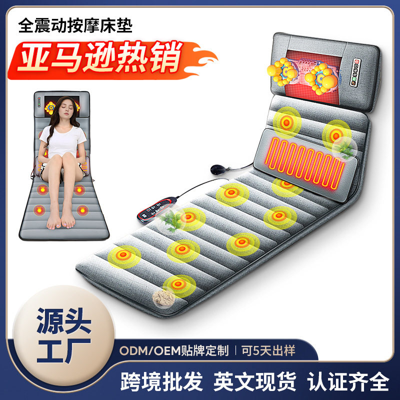 家用颈部腰部气囊热敷按摩靠垫