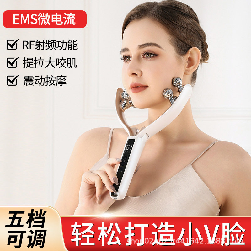 V型滚轮微电流提拉紧致瘦脸仪