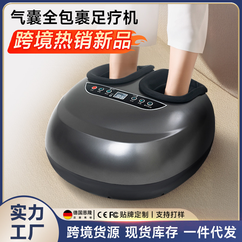 跨境全自动脚底足疗机足底按摩器