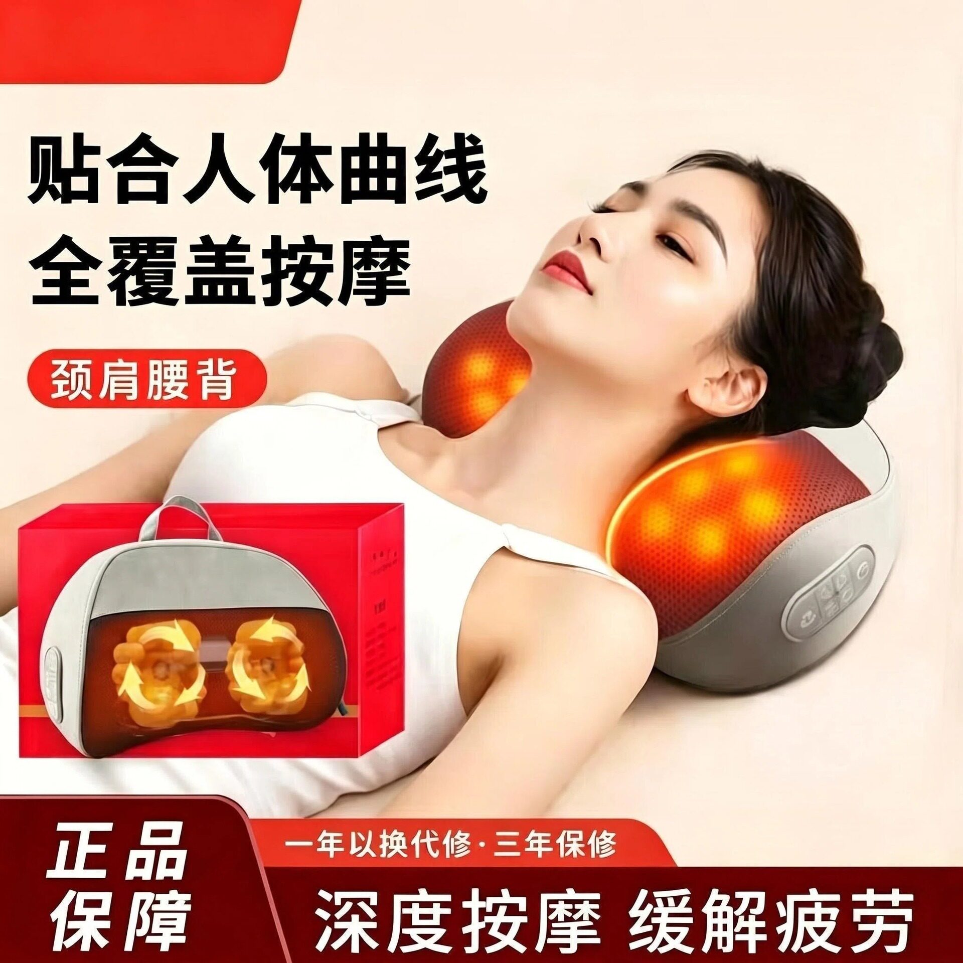 肩颈腰背仿真人热敷按摩枕