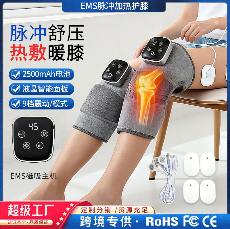 电加热热敷按摩护膝老寒腿