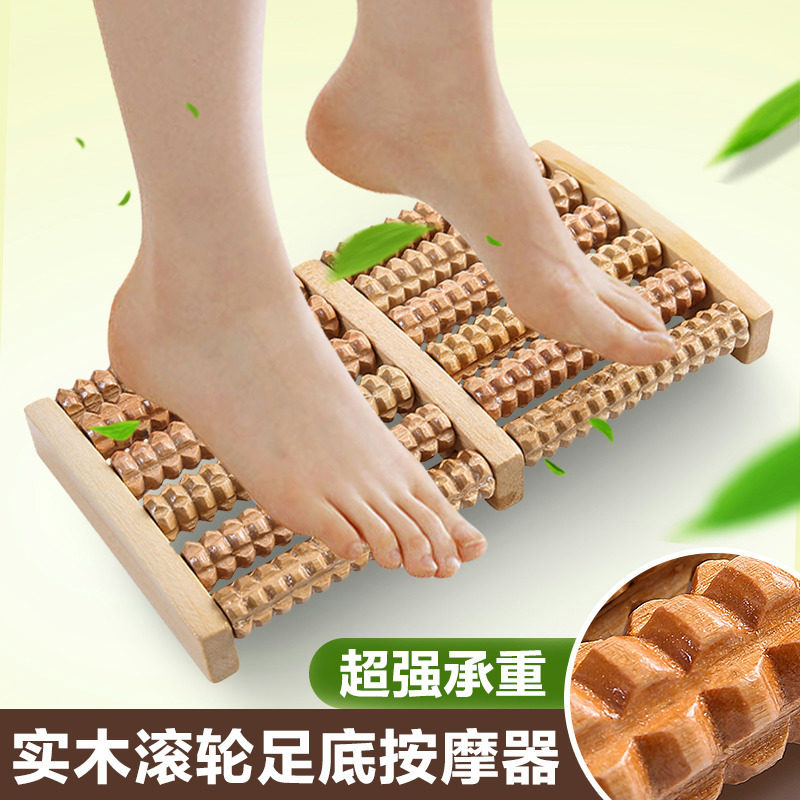 木制五排滚轮脚底穴位按摩器