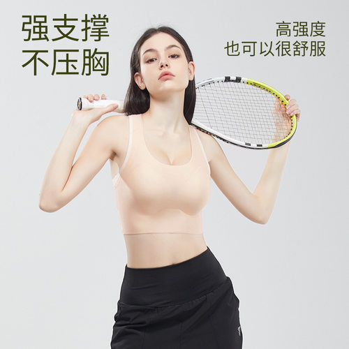 美背瑜伽聚拢防震运动文胸可调