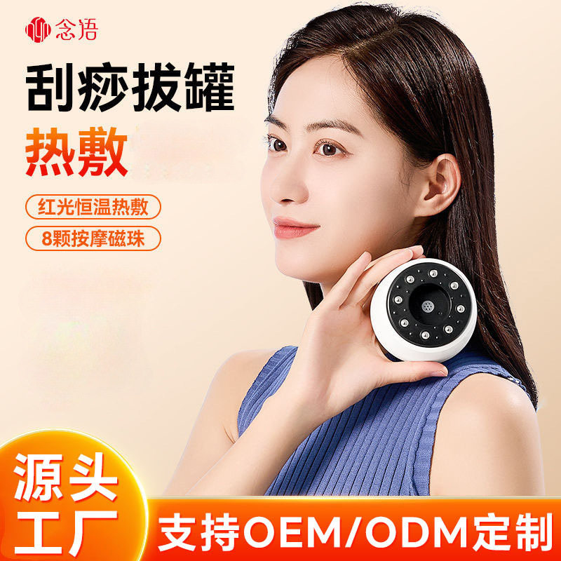 家用吸痧器刮痧仪拔罐经络刷按摩仪筋疗仪器全身神疏通器礼品红光,个人护理/保健/按摩器材,电动搓澡仪/洗澡仪,淘宝优惠券,粉丝福利购,淘宝优惠卷