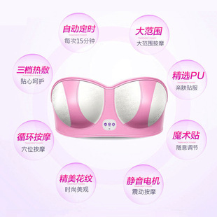 跨境胸部按摩仪电动无线充电震动热敷乳房疏通家用文胸胸罩充电款
