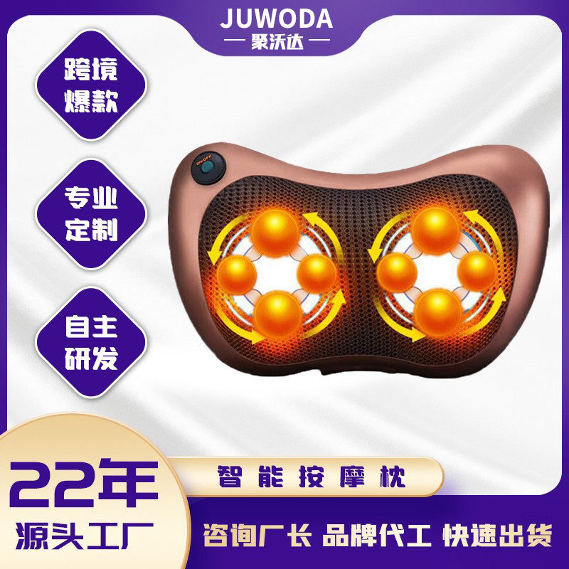 车载家用红外热敷颈椎按摩枕