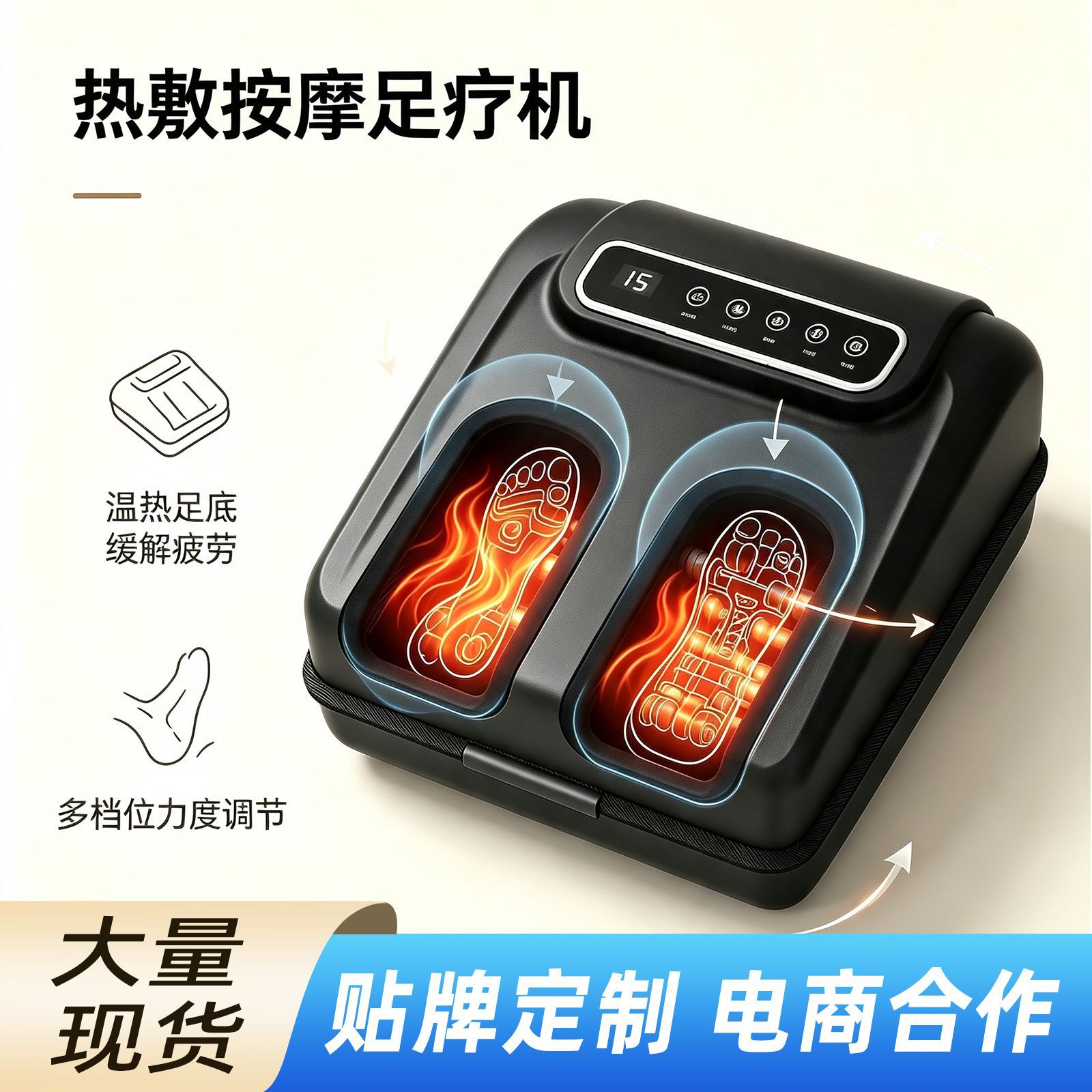 跨境足部按摩器家用全自动足疗仪电动加热揉捏足底按摩仪足疗机