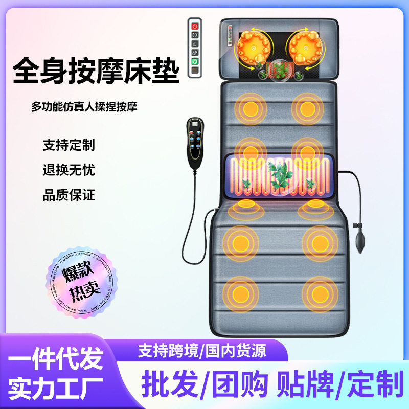 家用电动加热全身按摩靠垫
