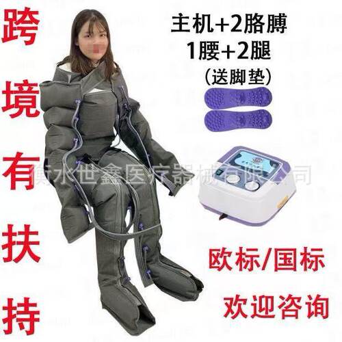 空气波腿足按摩器空气波按摩仪