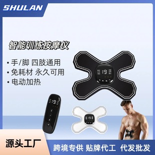 神经肌肉电刺激仪低频脉冲筋膜贴片电疗北肌肉放松健身智能按摩器