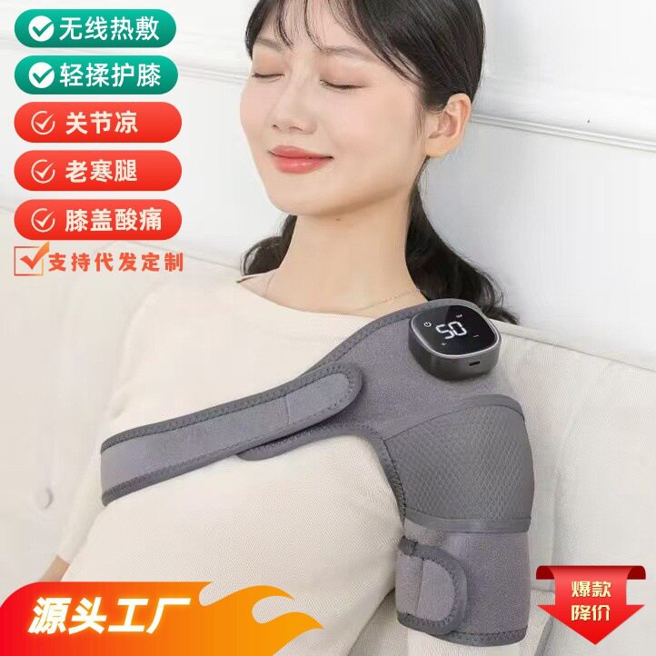 艾灸加热按摩护肩膝震动保暖
