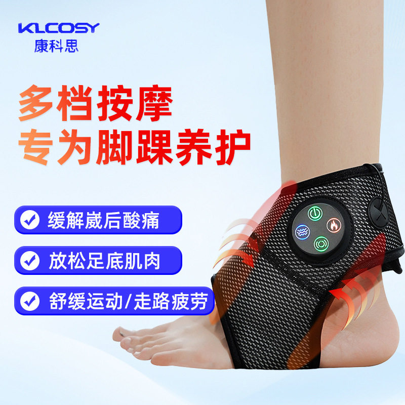 脚踝脚后跟气囊热敷筋膜按摩器