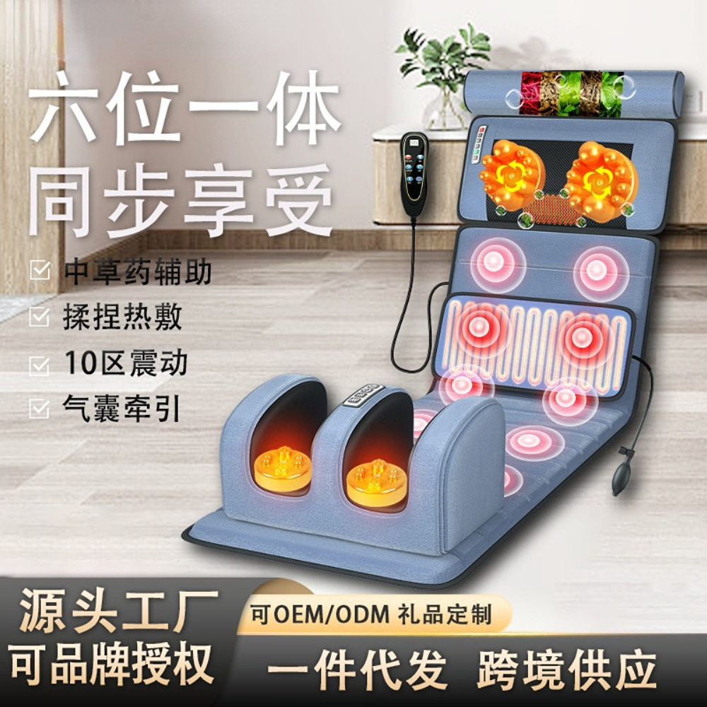 颈椎按摩器颈部腰部背部全身多功能按摩垫家用躺椅电动床垫腰护宝