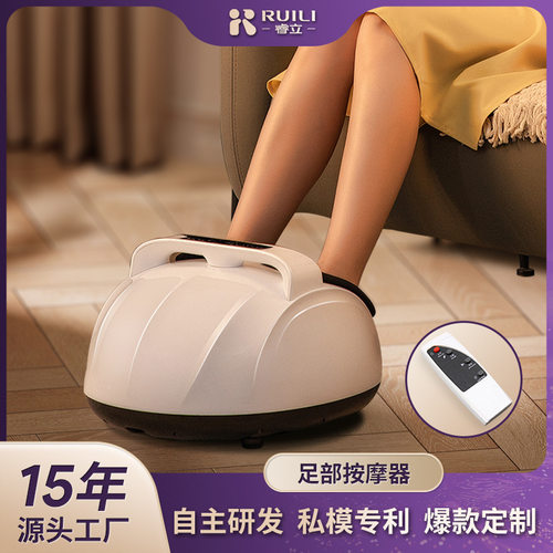 气囊全包裹热敷揉捏家用足疗机