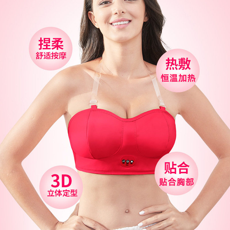 胸部按摩器无线震动胸部按摩仪加热敷电动乳房按摩文胸胸罩大内衣