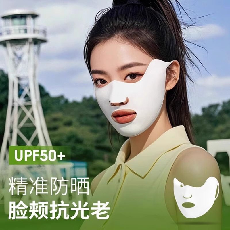 防晒面罩女夏季户外高尔夫跑步冰丝透气口罩露嘴鼻户外运动,居家日用,口罩护耳/防勒带,淘宝优惠券,粉丝福利购,淘宝优惠卷