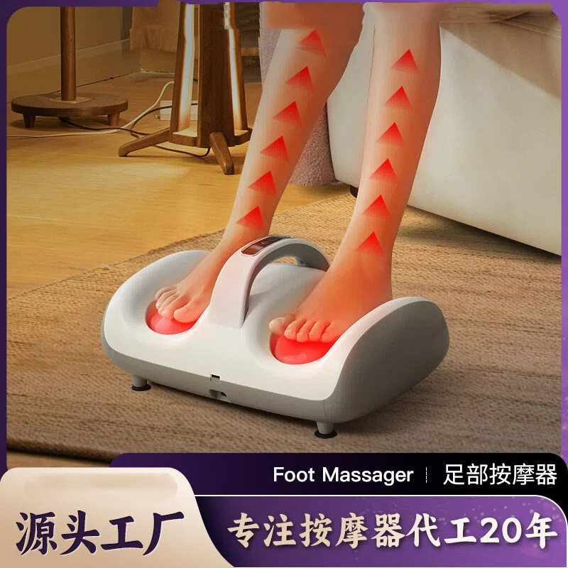 家用电动振动热敷足疗机