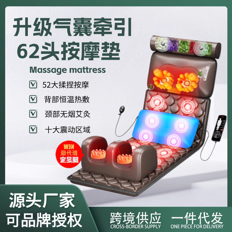 家用全身按摩床垫颈椎按摩器多功能全身肩颈腰背腿部按摩垫震动