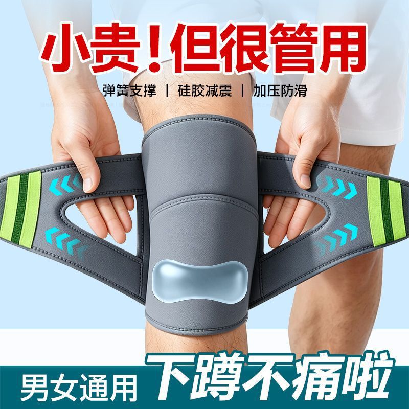 老寒腿关节保暖支撑护膝