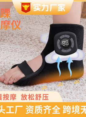 无线电热脚踝按摩仪放松舒压