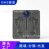 ems按摩脚垫足底按摩器脉冲智能按摩贴足疗机家用 脚底按摩垫