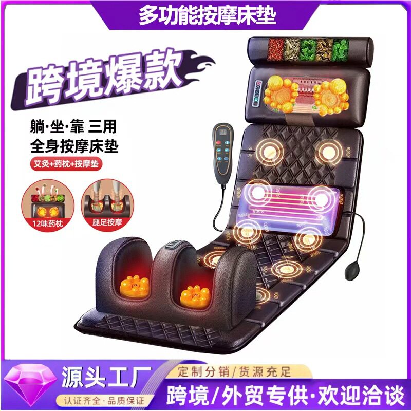 家用电动加热揉捏按摩床垫靠垫