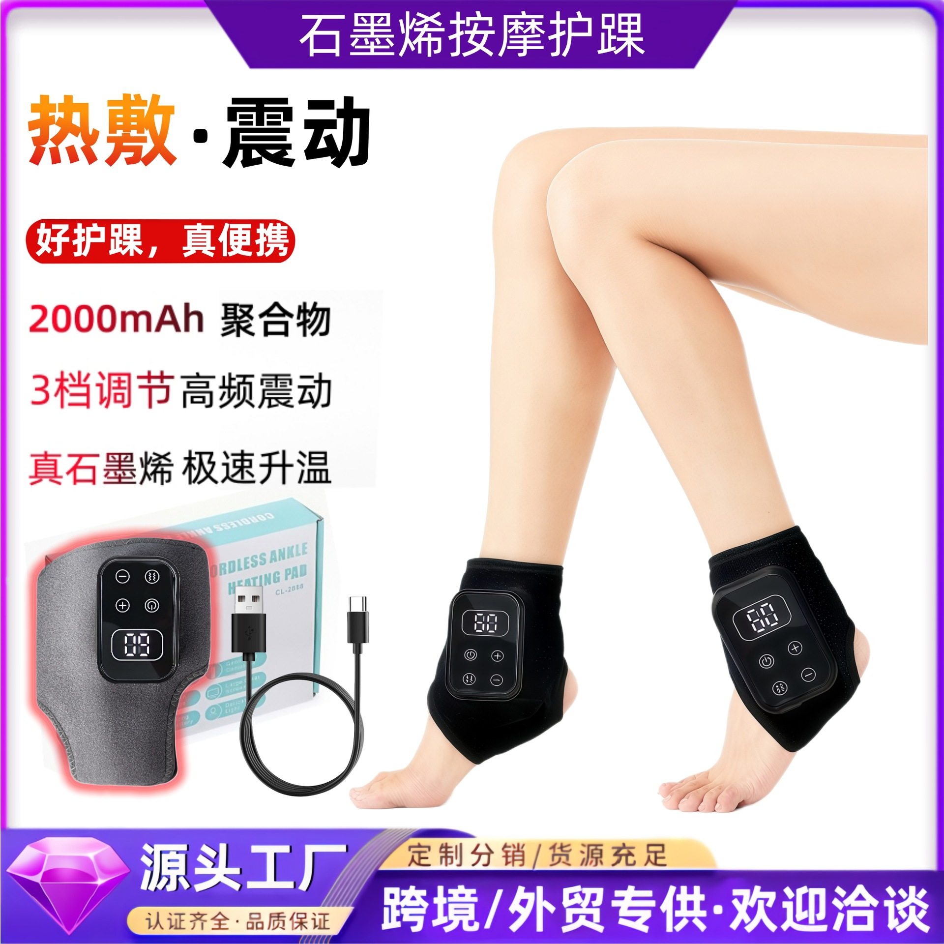 足部按摩器 电加热震动保暖按摩仪 石墨烯热敷脚踝关节疼发热理疗,居家日用,护膝/护腰/护肩/护颈,淘宝优惠券,粉丝福利购,淘宝优惠卷