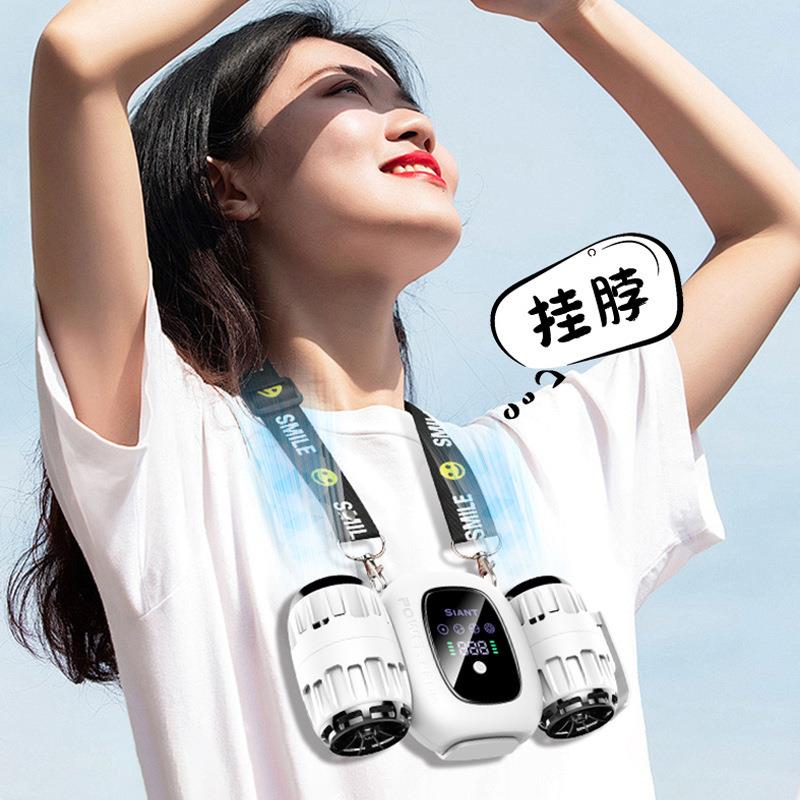新款挂腰风扇随身大风力新款大容量便携式小型工地夹充电挂脖风扇