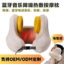 跨境护颈枕音乐按摩枕睡眠枕蓝牙u型枕音乐降噪按摩枕爆款