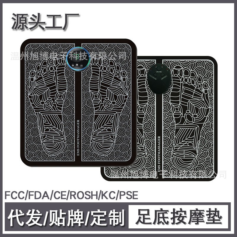 智能EMS按摩足底垫子脉冲理疗脚垫微电流足部脚底按摩器USB充电