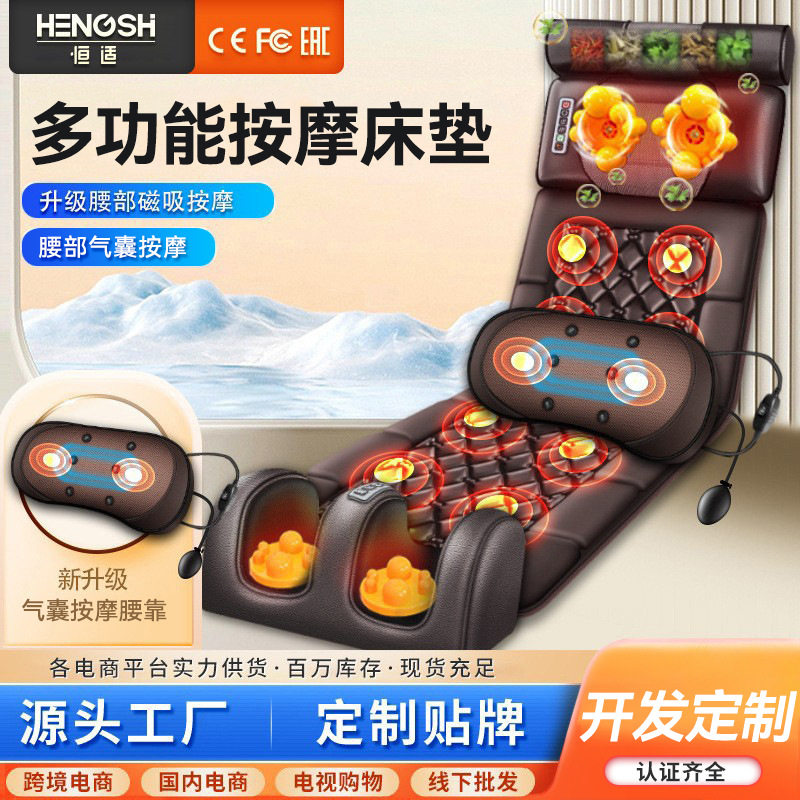 智能电动按摩靠垫腰颈腿加热