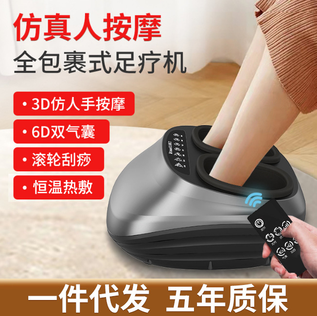 足疗机全自动揉捏按脚足底足部脚底脚部按摩器仪穴位捏脚按摩器