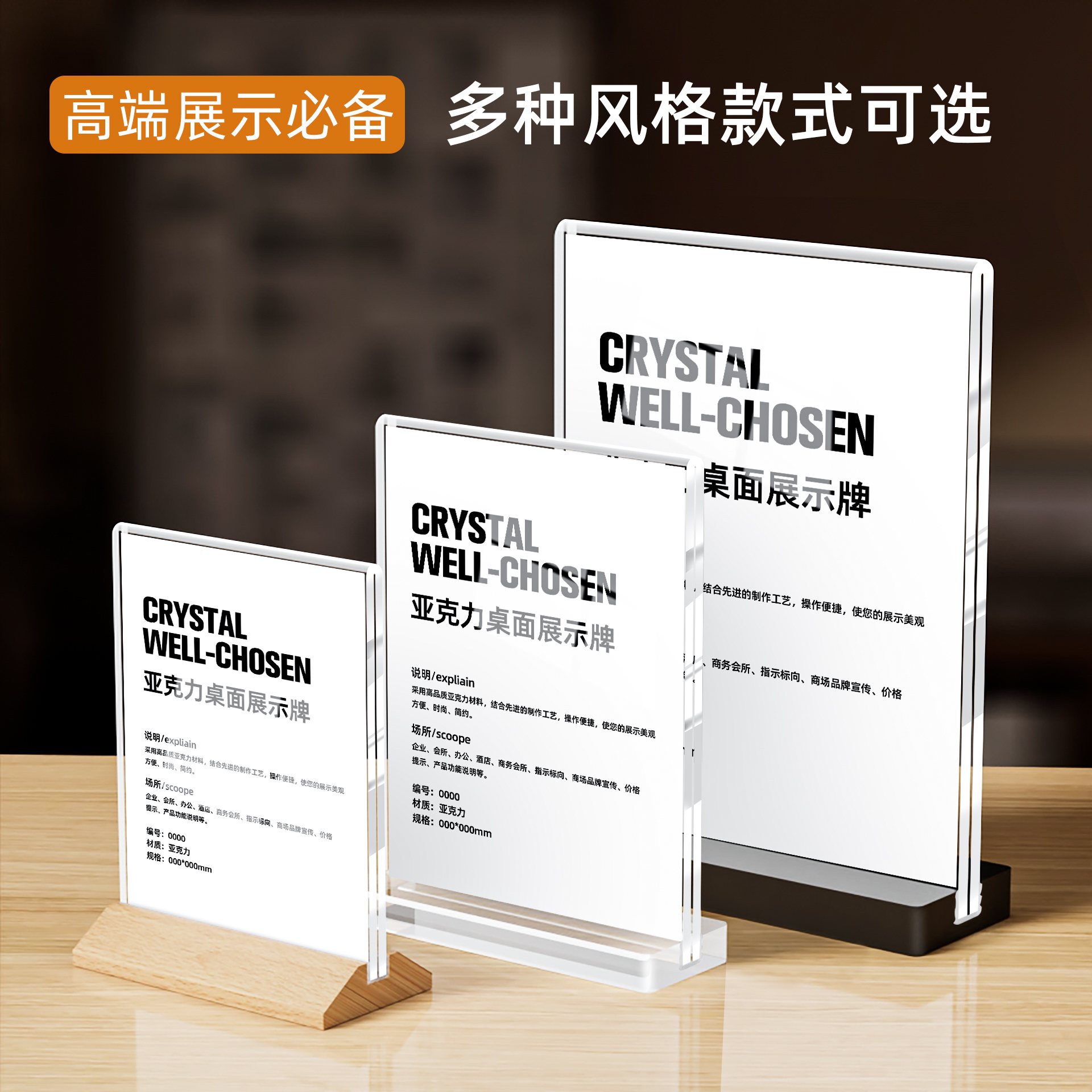 高清加厚，插入式更方便，运输无破损