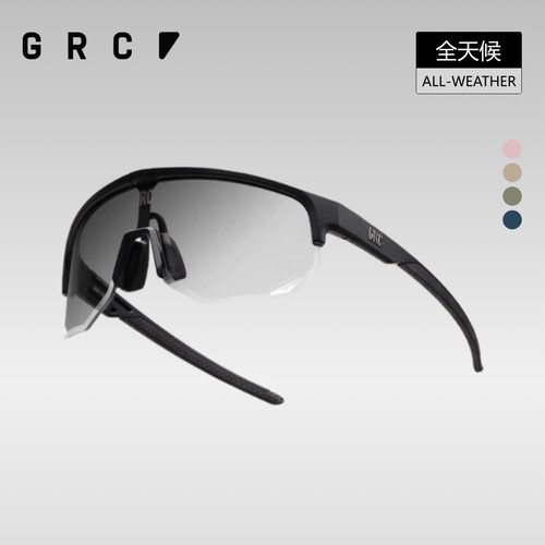 GRC桀骜无尽变色公路车骑行眼镜