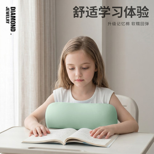 冰丝办公室趴睡枕抱枕儿童午睡枕女生睡觉小枕头学生桌子午休神器