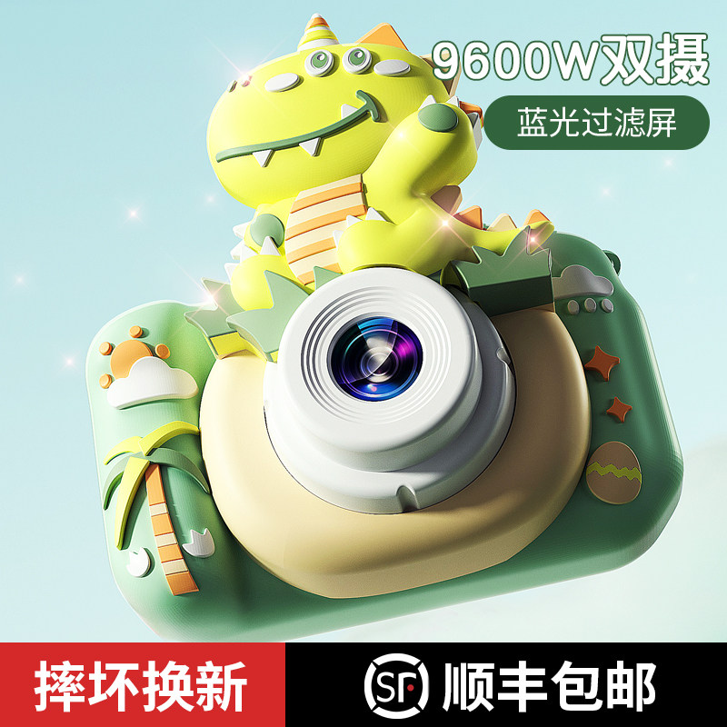 恐龙相机2025新款儿童礼物玩具男孩益智3一6岁男童5岁4生日小朋友