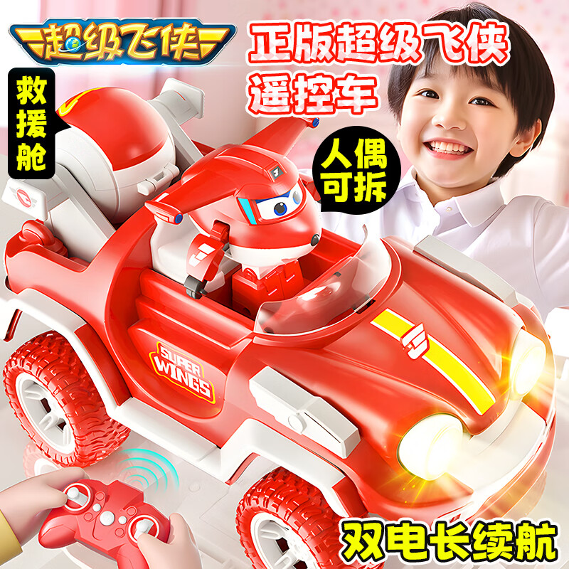 【超级飞侠玩具】2025新款越野车