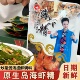 海虾精富牛牛海味翁调味料大全大连海参精海带丝替代替味鸡精凉拌