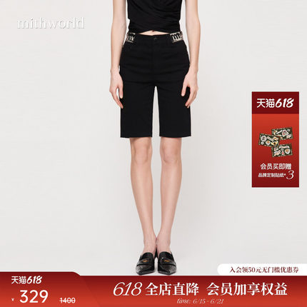 【商场同款】mithworld/沵媞logo织带高腰裤子牛仔中裤女甜酷新款