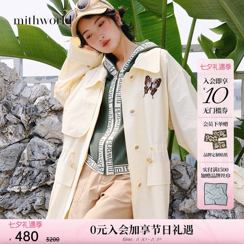 mithworld/沵媞2026春季翻领外套