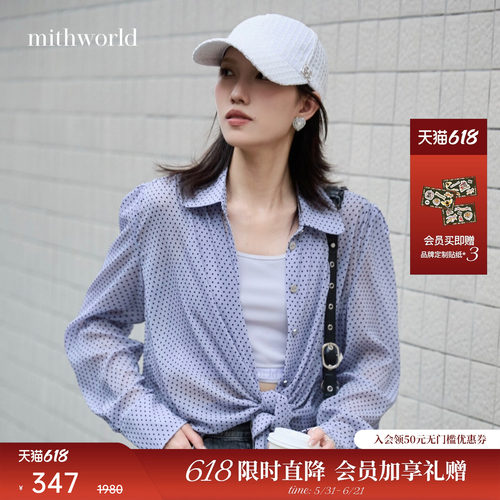 mithworld/沵媞波点不规则衬衫