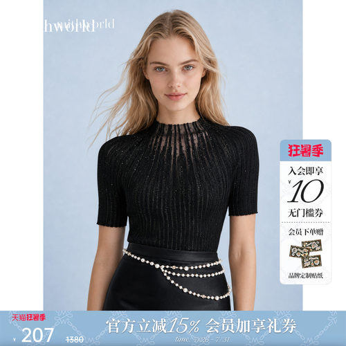 mithworld沵媞钻饰修身针织衫