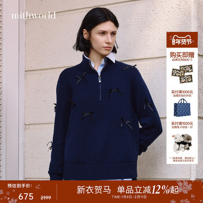 mithworld设计感长袖针织衫