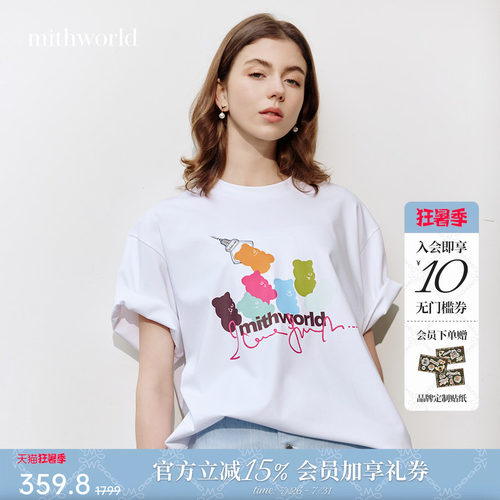 mithworld沵媞原创印花logo短袖