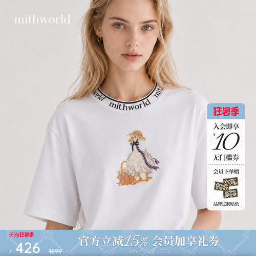 mithworld沵媞鸭子刺绣宽松T恤
