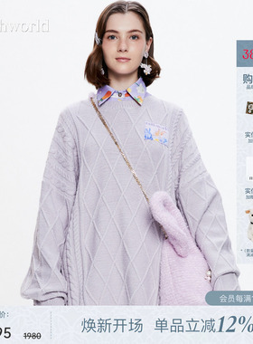 【商场同款】mithworld沵媞 兰花螳螂原创设计logo唛标菱格针织衫