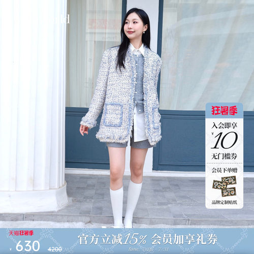 mithworld花呢小香风外套