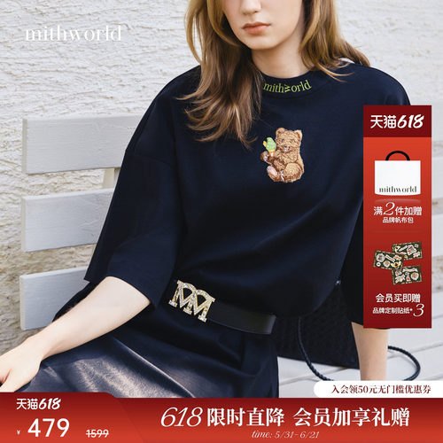 mithworld沵媞棕熊刺绣T恤
